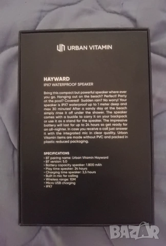 Мини водоустойчива тонколона (високоговорител) Hayward IPX7 , снимка 6 - Тонколони - 54172511