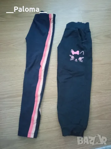 клин и анцунг