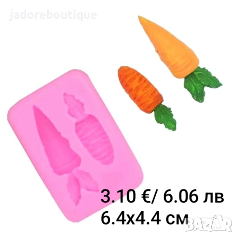 Силиконов молд Великденски яйца, зайчета, кошници, моркови различни видове, снимка 3 - Форми - 43868392
