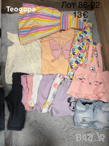 Дрехи и обувки, снимка 11 - Детски комплекти - 54261471