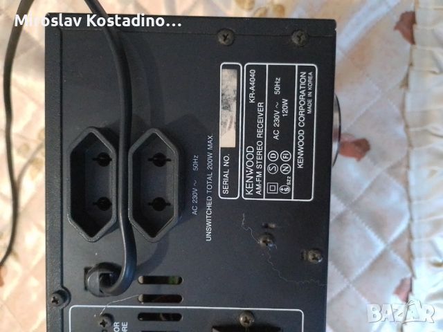 Усилвател KENWOOD , снимка 4 - Аудиосистеми - 45609344