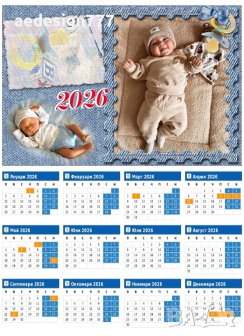 Еднолистни календари 2026г., снимка 5 - Декорация за дома - 52354245