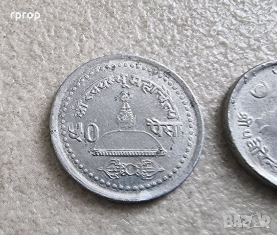 Непал . Непалски рупии. По стара серия. Алуминиеви., снимка 2 - Нумизматика и бонистика - 45778398