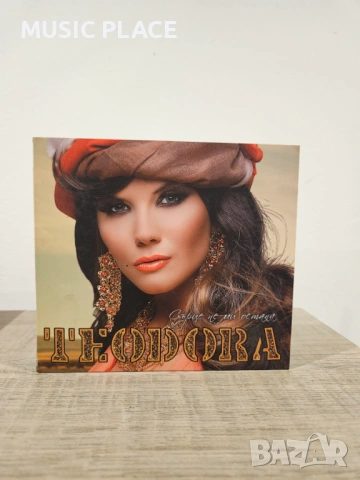 Теодора - Сърце не ми остана