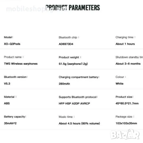 безжични слушалки TWS Q3 Pods бели, снимка 6 - Безжични слушалки - 48099834