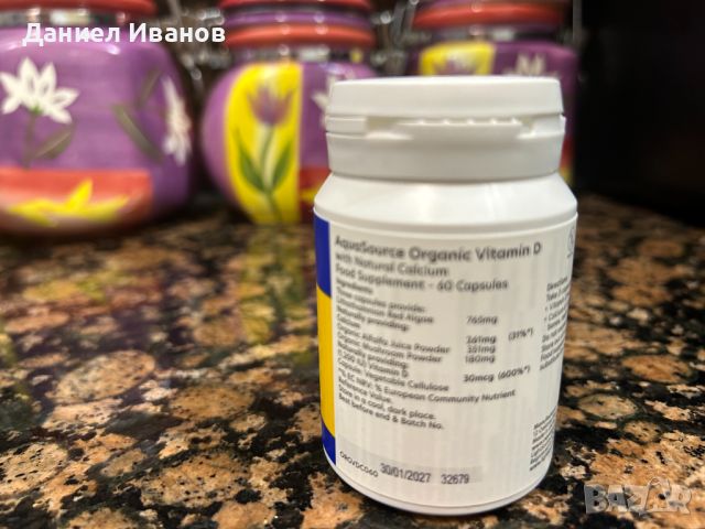 AquaSource Organic Vitamin D 60 капсули Хранителна Добавка, снимка 6 - Хранителни добавки - 46503006