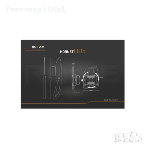 Нож Ruike F815-B, снимка 4 - Ножове - 45008134