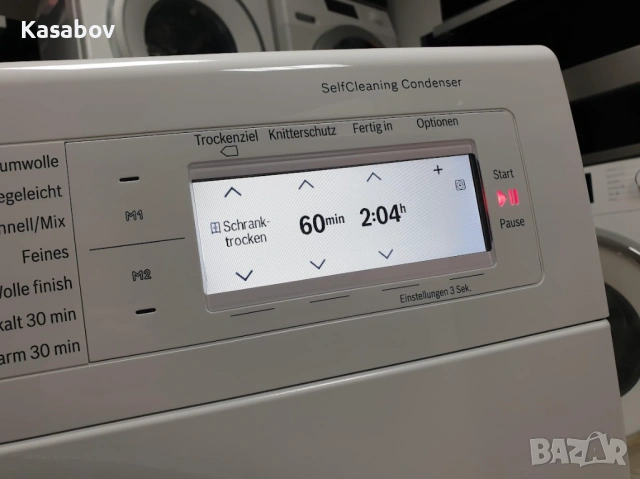 Сушилня Bosch Home Professional Термопомпа 12м Гаранция Бош, снимка 2 - Сушилни - 54244460