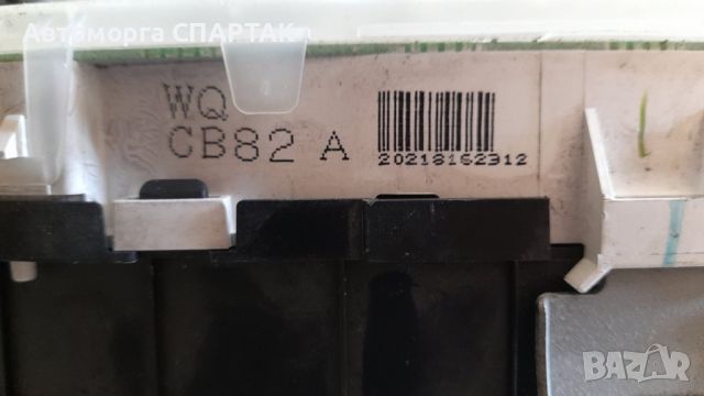 Километраж Mazda Premacy WQCB82A, снимка 2 - Части - 46556046