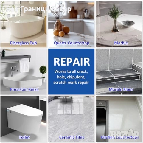 Нов Ремонтен комплект за баня — поправка на пукнатини и отчупвания, снимка 7 - Други стоки за дома - 51938012