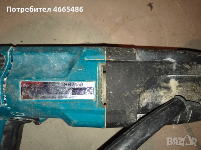 Перфоратор Makita HR2450 - За части или цял, снимка 5 - Перфоратори - 53067855