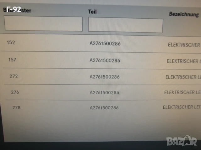 A2761500286**NEU**MERCEDES**M152**M157**M272**M276**M, снимка 8 - Части - 50779541