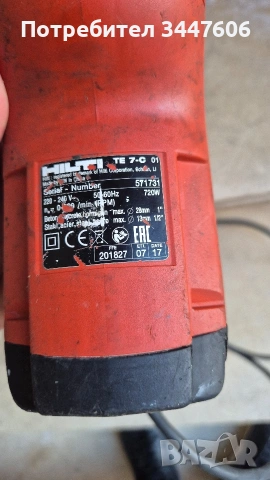 Перфоратор Hilti TE 7 - C , снимка 3 - Други инструменти - 54055498