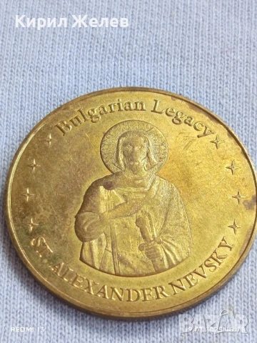 Монета сувенир АЛЕКСАНДЪР НЕВСКИ рядка за КОЛЕКЦИЯ ДЕКОРАЦИЯ 39711, снимка 5 - Нумизматика и бонистика - 51070620