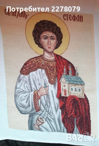 Ръчни  гоблени "Свети Архангел Михаил","ЗИМА" и " Свети Стефан" 