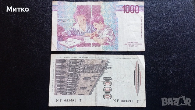 Лот две по 1000 лири Италия , снимка 2 - Нумизматика и бонистика - 53150040