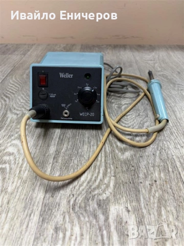 Продавам станция Weller WECP-20
