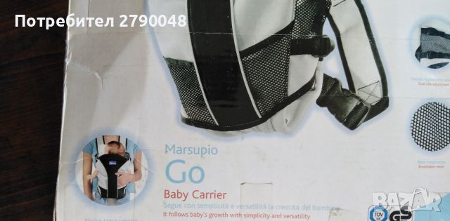 Кенгуро за носене на бебе, снимка 6 - Кенгура и ранички - 45298435