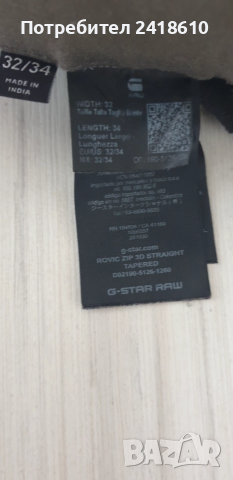 G - Star Rovic Zip 3D Cargo Mens Size 32/34 ОРИГИНАЛ! Спортен Панталон., снимка 5 - Панталони - 52789690