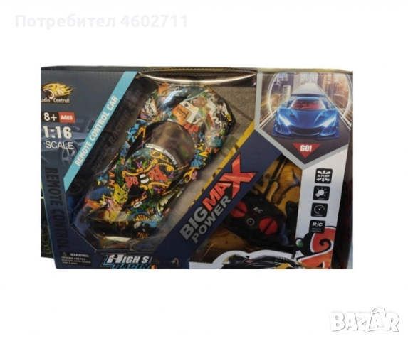 състезателна кола