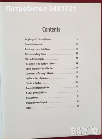 Неизяснени мистерии от Втората световна война / Unexplained Mysteries of World War 2, снимка 3 - Енциклопедии, справочници - 46217990