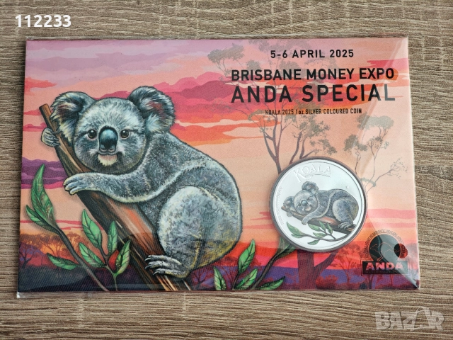 Рядка сребърна Коала ANDA Унция