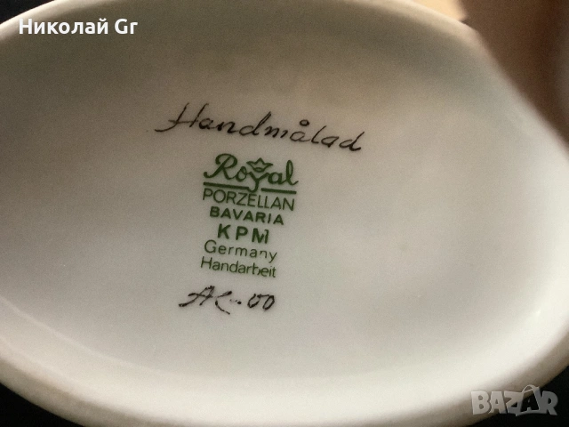 Ваза порцелан произведено в Германия  КРМ 1970 години ръчен изработка отличен състояние височина 20с, снимка 4 - Декорация за дома - 54146536