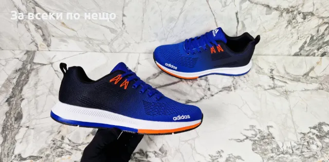 Adidas Мъжки Маратонки от 41 до 45 номер👟Мъжки Спортни Обувки Адидас Код P268, снимка 9 - Маратонки - 49768632