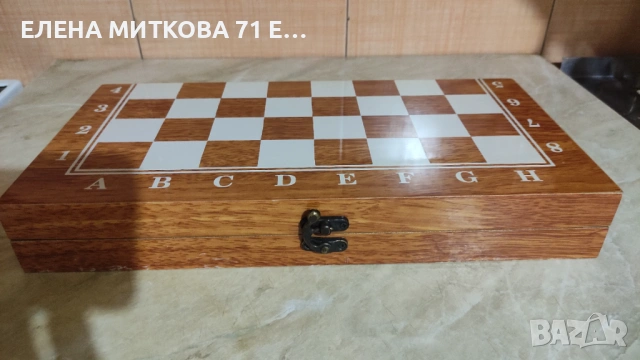 Комплект за шах и табла-дървени фигури и пулове, снимка 2 - Шах и табла - 53762280