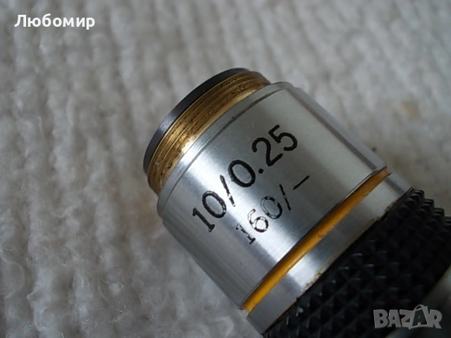 Обектив микроскоп 10/0.25 160/-, снимка 2 - Медицинска апаратура - 54217408