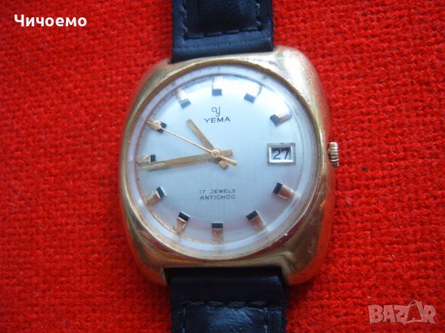 Позлатен френски ретро мъжки часовник Yema от 70-те , снимка 2 - Антикварни и старинни предмети - 46031838
