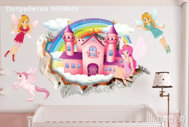 3D Детски стикери , снимка 18 - Декорация за дома - 51908656