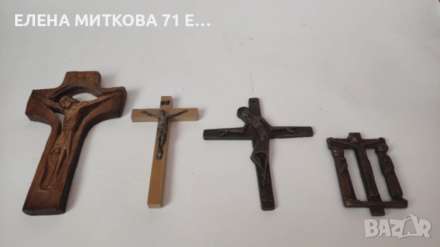 Малки стенни Разпятия