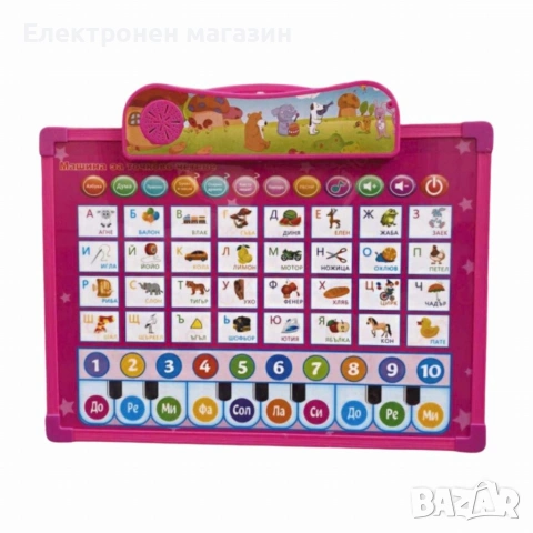 Детски занимателни игри, снимка 12 - Други - 53219640