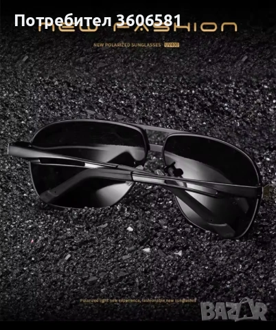 Нови Поляризирани Мъжки Слънчеви Очила с UV400 защита против слънчеви лъчи , снимка 12 - Слънчеви и диоптрични очила - 51209918