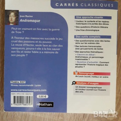 Книги на френски език, снимка 2 - Художествена литература - 49972103