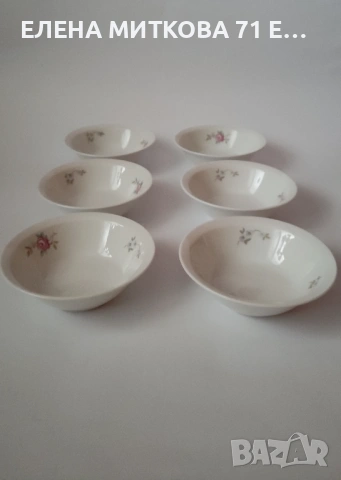 Комплект от 6 бр.купички от фин порцелан
