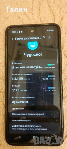 Samsung A52, снимка 5 - Samsung - 53929713