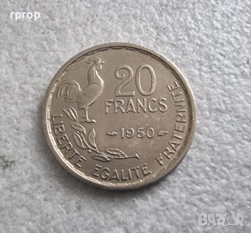  Франция.  1950,1951 година. 10 и 20 франка., снимка 4 - Нумизматика и бонистика - 46029647