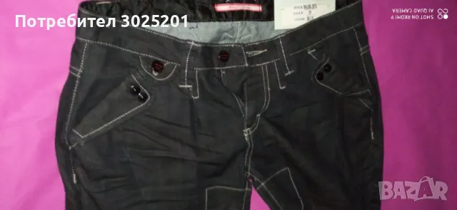 ИНДИГО!!! Тъмен Деним  Яки Дамски Дънки   С , снимка 17 - Дънки - 50441414