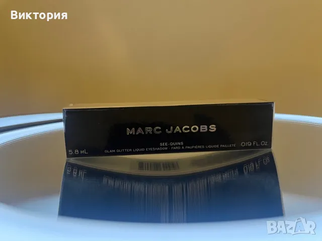 Marc Jacobs течни блестящи сенки, снимка 2 - Декоративна козметика - 48655914