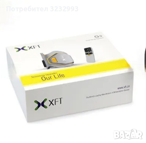 Система за ходене, снимка 4 - Друга електроника - 52957650