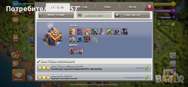 Clash of clans TH 13, снимка 3 - Други игри - 44244052