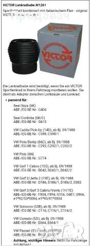 Волани и фланци , снимка 12 - Части - 50236161