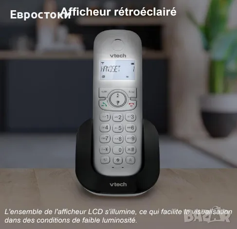 Безжичен телефон Vtech CS150, DECT, 2 слушалки, блокиране на повиквания, идентификация, снимка 4 - Стационарни телефони и факсове - 47297238