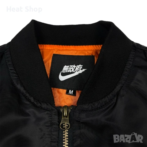 Мъжко яке Nike Air Tokyo Bomber Jacket, снимка 6 - Якета - 53732271