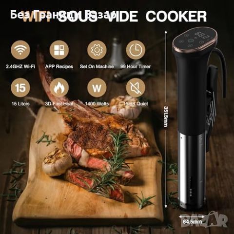 Нова Ниско Шумова Sous Vide Машина с Прецизен Контрол 1100W Прецизен Кукър, снимка 7 - Други - 46760490