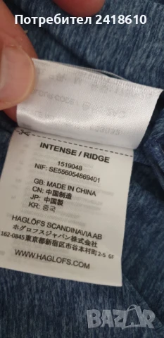 Haglofs Ridge 2 Zip Mens Size M НОВО! ОРИГИНАЛ! Мъжка Тениска! Оригинална мъжка тениска,  - нова!, снимка 12 - Тениски - 51338520