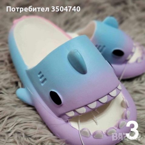 Чехлите тип "акула" , снимка 1 - Чехли - 45366503