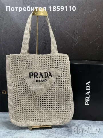 Дамски Чанти PRADA , снимка 2 - Чанти - 46958404